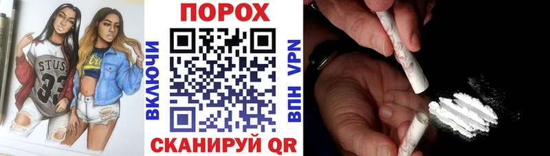 МЕГА tor  Омск  АМФ Розовый 