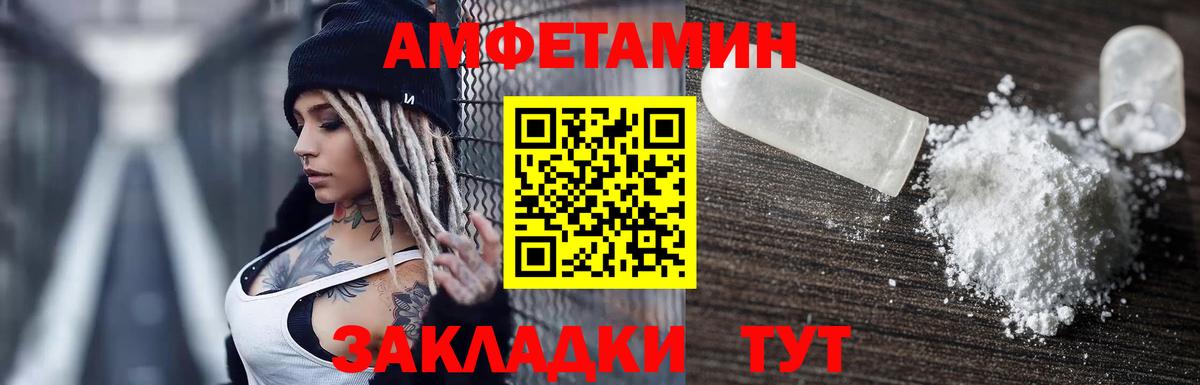 Амфетамин  Вход с VPN  Омск  АМФЕТАМИН 97% 
