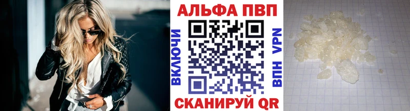 нарко площадка клад Омск А ПВП мука хочу