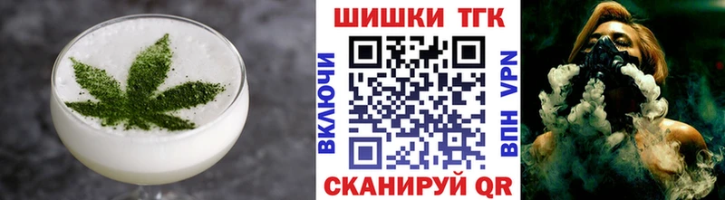 купить  сайты  Омск  Cannafood конопля 