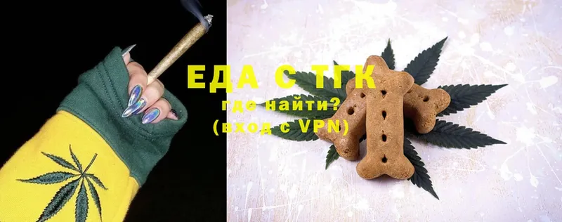 Canna-Cookies марихуана  как найти закладки  Омск 