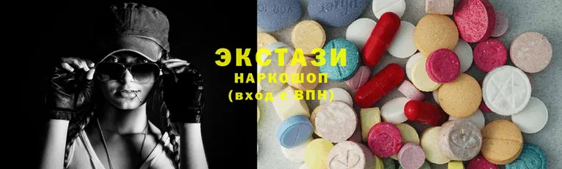 Ecstasy 250 мг  Омск 