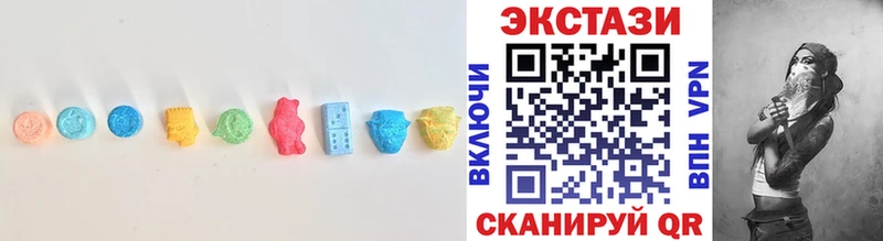 ЭКСТАЗИ 300 mg купить сайты Омск