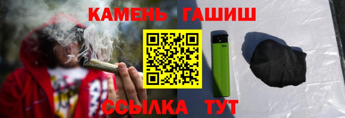 ГАШИШ индика сатива Омск