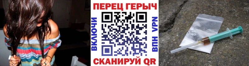 Героин герыч  Омск 