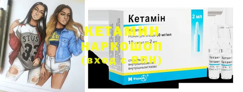 КЕТАМИН ketamine  цена наркотик  Омск 