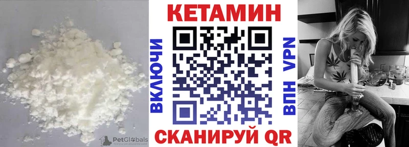 КЕТАМИН ketamine  Омск 