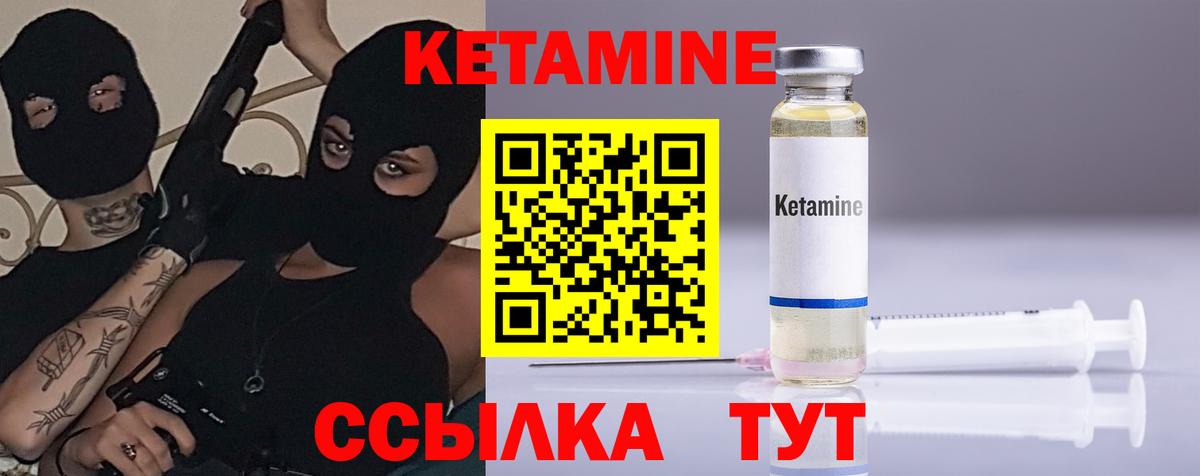 Омск  Кетамин ketamine  Вход с VPN 