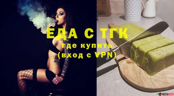 мескалин Строитель