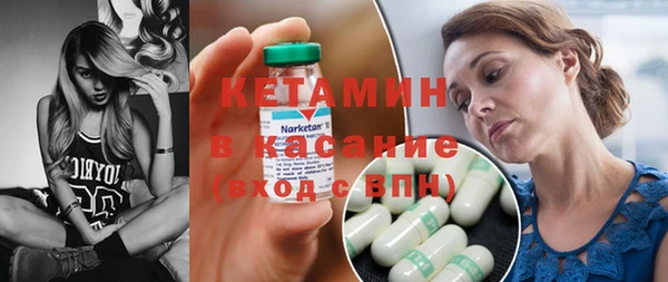 мескалин Строитель