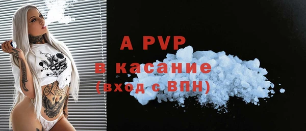 ГАЛЛЮЦИНОГЕННЫЕ ГРИБЫ Ступино
