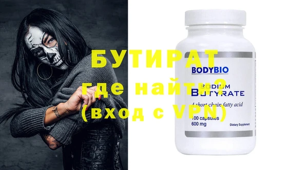 MESCALINE Струнино