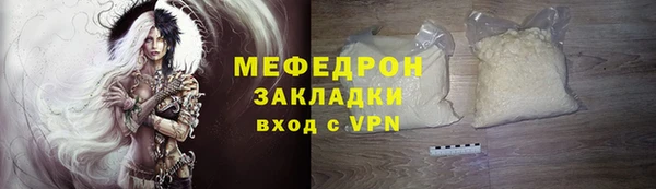 MESCALINE Струнино