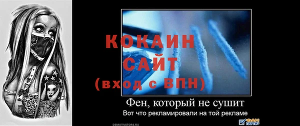 мескалин Строитель