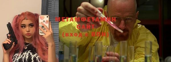 MESCALINE Струнино
