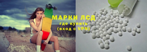 ГАЛЛЮЦИНОГЕННЫЕ ГРИБЫ Ступино