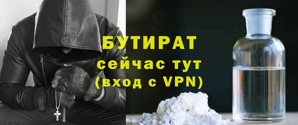 мескалин Строитель
