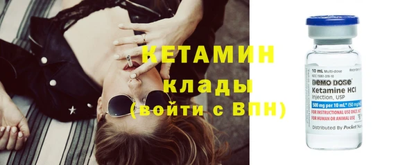 мескалин Строитель