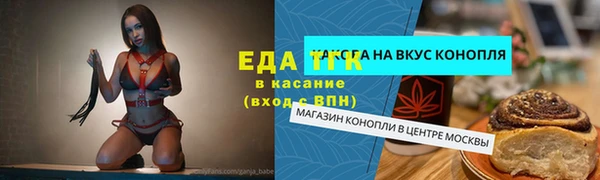 ГАЛЛЮЦИНОГЕННЫЕ ГРИБЫ Ступино