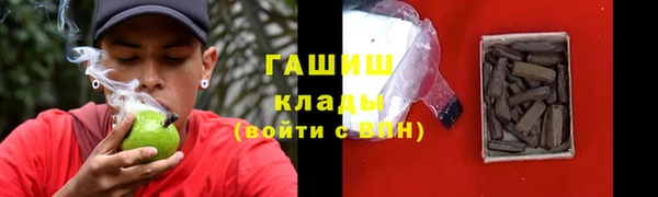 ГАЛЛЮЦИНОГЕННЫЕ ГРИБЫ Ступино