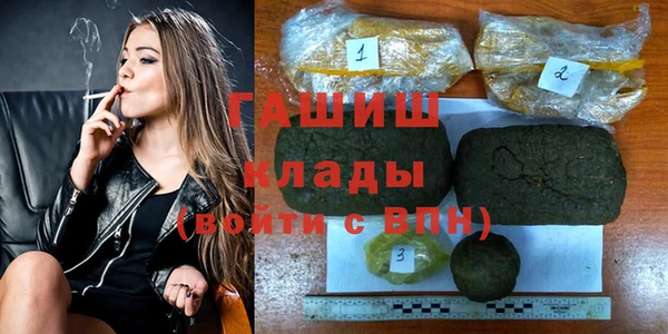 ГАЛЛЮЦИНОГЕННЫЕ ГРИБЫ Ступино