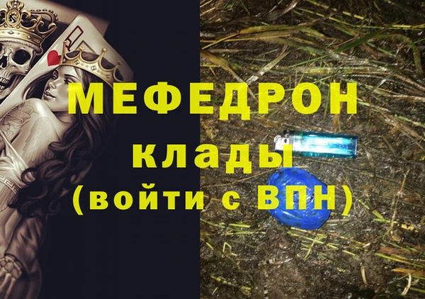 PSILOCYBIN Сясьстрой