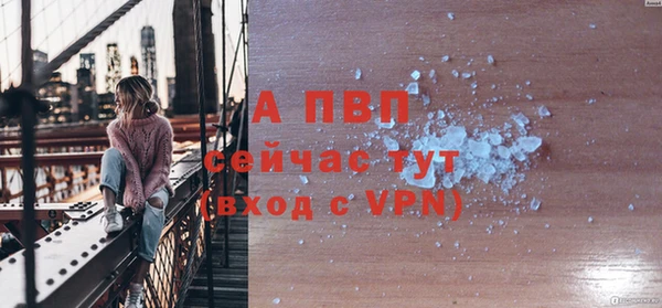 MESCALINE Струнино