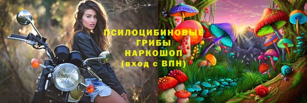 мескалин Строитель