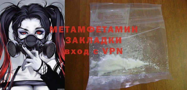 ГАЛЛЮЦИНОГЕННЫЕ ГРИБЫ Ступино