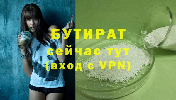MESCALINE Струнино