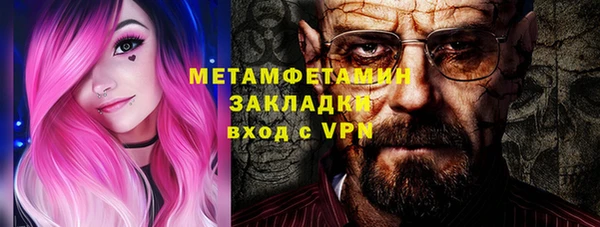 MESCALINE Струнино