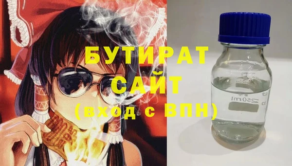 мескалин Строитель