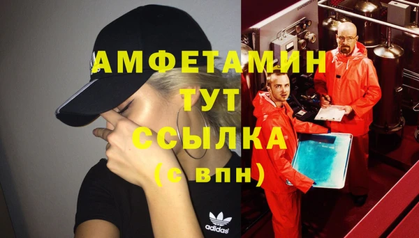 MESCALINE Струнино