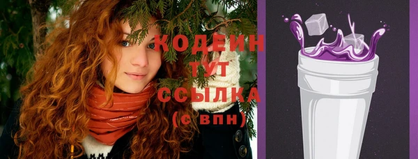 MESCALINE Струнино