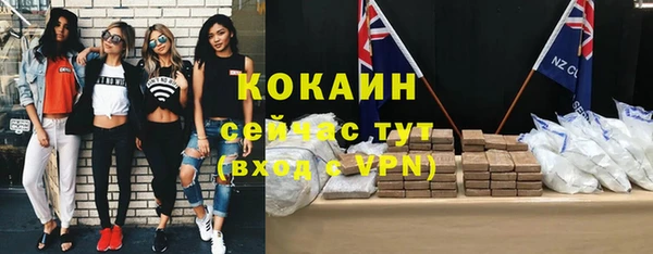 мескалин Строитель