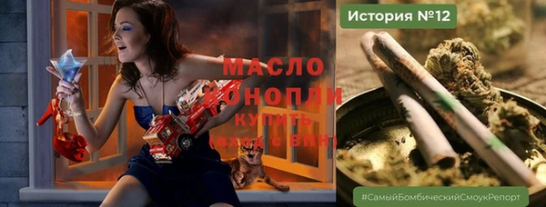 ГАЛЛЮЦИНОГЕННЫЕ ГРИБЫ Ступино