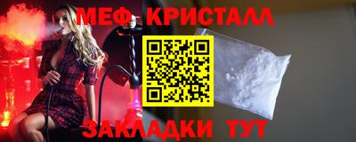 прущие крисы Кингисепп