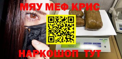 прущие крисы Кингисепп