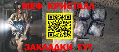 прущие крисы Кингисепп