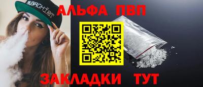 COCAINE Кимры