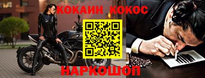 COCAINE Кимры
