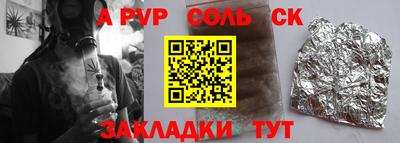 COCAINE Кимры