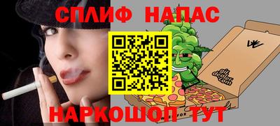 COCAINE Кимры
