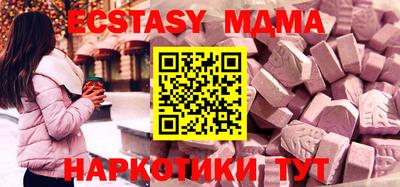 прущие крисы Кингисепп