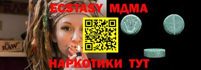 COCAINE Кимры