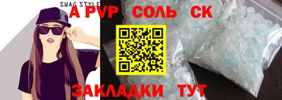 COCAINE Кимры
