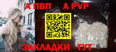 spice Кинель