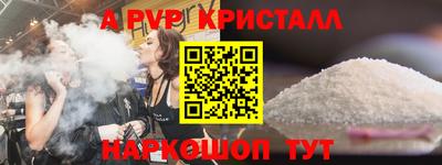 spice Кинель