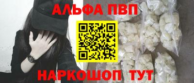 COCAINE Кимры