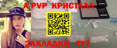spice Кинель